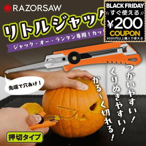 ڂ Jb^[ 蔲 nEB ʂڂJb^[ fUCJbg gWbN\[ 8855 RAZORSAW [U[\[ ʒY WbNI[^p J{` ̂ m