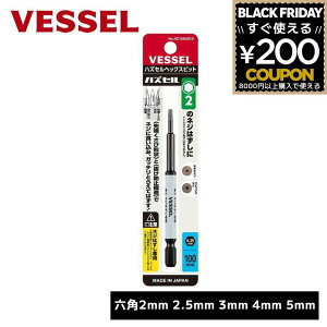 xbZ VESSEL nYZ nYZփbNXrbg [nYZ{[CpN^ 238HW-2 nYZ{[Obvђ 230HW-2 prbg] Zp 2mm 2.5mm 3mm 4mm 5mm Zp 6p