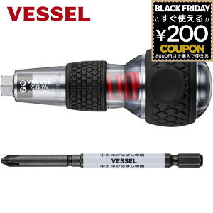 xbZ VESSEL ւ{[Obv nYZ nYZ{[CpN^ +2×100mm vXhCo[ {[Obv hCo[rbg 238HW-2 4907587035073