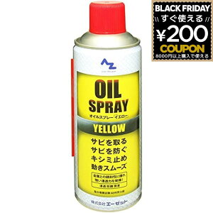 AZ G[[bg AtoZ ICXv[ CG[ F 420ml Y145 4960833145308