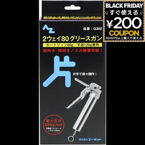 O[XK OXAbv AZ G[[bg AtoZ 2EFCOXK Ў 80gp OXK G302 4960833302800