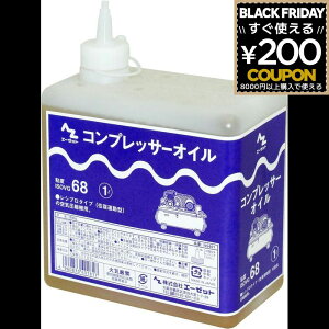 AZ G[[bg AtoZ RvbT[IC 1L NS401  sXg V_[ C h~ hK IC RvbT[ Kh~  ^GA[RvbT[ 75n͂܂ ISOVG68 4Ζފ