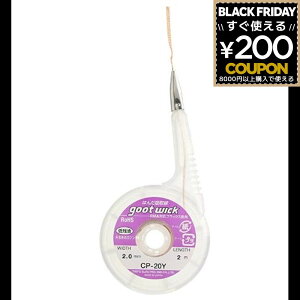 Obg ͂񂾋z z 2.0mm 2m c  c ͂񂾏 ͂ ct ͂񂾕t O z z ͂񂾏 ĉH goot md@Y CP-20Y 4975205310192