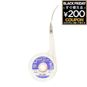 Obg ͂񂾋z z 3.0mm2m c  c ͂񂾏 ͂ ct ͂񂾕t O z z ͂񂾏 ĉH goot md@Y CP-30Y 4975205310215