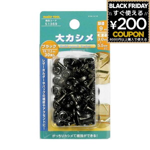 JV bL 30g a9mm 11.5mm FT 51369 JV ubNbL 30g FamilyTool t@~[c[ ~cg쏊