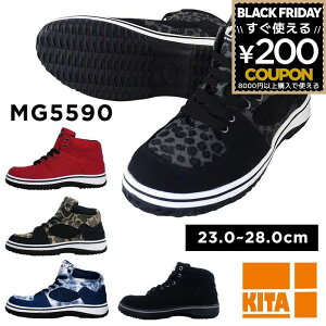 SC ƌC nCJbgZ[teBXj[J[ nCJbg Z[teBXj[J[ Ɨp C  lC fB[X Y ʋC 쑽 KITA MG5590 Ipg Jt  ubN  