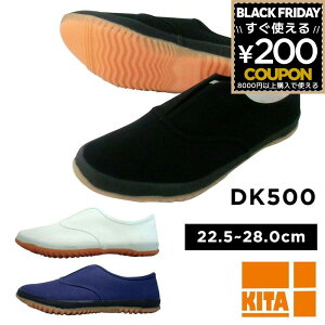 ƌC Xb| 낤 Ɨp C O    U a@ { dp H lC fB[X Y 㗚 쑽 KITA DK500 lCr[ F zCg  ubN  22.5 23.0 23.