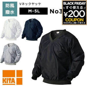 EChu[J[ EBhu[J[ h y  oCN ] ʊw ʊwp  lC 쑽 KITA No3000 M L LL 3L 4L 5L VlbNbP VlbN bP ƒ WPbg Wp[ u