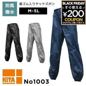 S bPY{ bP Y{ pc EChu[J[ EBhu[J[ h y  oCN ] ʊw ʊwp lC 쑽 KITA No1003 M L LL 3L 4L 5L ƒ lCr[ F u