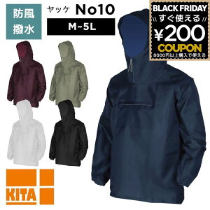 EChu[J[ EBhu[J[ h y  oCN ] ʊw ʊwp  lC 쑽 KITA No10 M L LL 3L 4L 5L bP ƒ WPbg Wp[ u] [΍ lCr