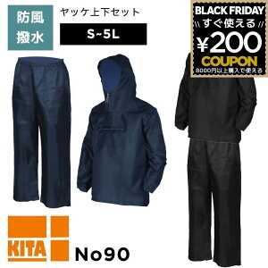 bP㉺Zbg EChu[J[ EBhu[J[ ㉺ Zbg h y  oCN ]  lC 쑽 KITA No90 S M L LL 3L 4L 5L bP ƒ WPbg Wp[ u]