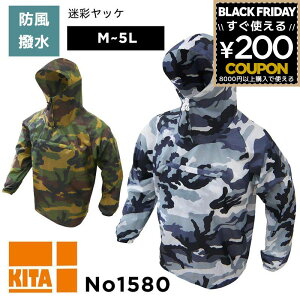 EChu[J[ EBhu[J[ h y |GXe ʃbP  oCN ] ʊw ʊwp  lC 쑽 KITA No1580 M L LL 3L 4L 5L bP ƒ WPbg Wp[ 