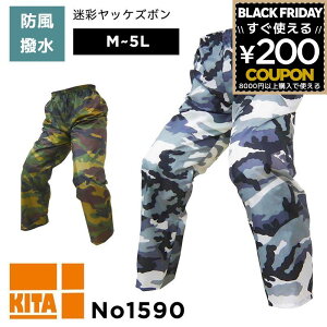 bPY{ EChu[J[ EBhu[J[ h y |GXe ʃbPY{ Y{ pc  oCN ] ʊw ʊwp  lC 쑽 KITA No1590 M L LL 3L 4L 5L 