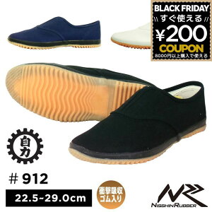 ƌC Xb| ɂ т Ɨp C O    U a@ { dp H lC 㗚 ΐEl iS 912 lCr[ F zCg  ubN  22.5 23.0 23.5