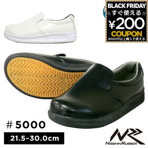 iS nCp[V5000 ~[V[Y RbNV[Y ~[  zCg  ubN 21.5 22.0 22.5 23.0 23.5 24.0 24.5 25.0 25.5 26.0 26.5 27.0 27.5 28.0 29.0 30.0 ɂ ƌC Ɨp C ϊ ϖ 