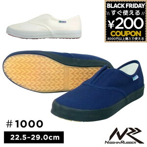 ƌC Xb| ɂ т Ɨp C O    U a@ { dp H lC 㗚 ΐEl iS nCp[V1000 lCr[ F zCg  22.5 23.0 23.5 24