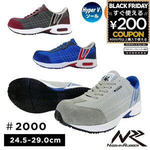 SC ƌC Z[teBXj[J[ Ɨp C lC fB[X Y ɂ `R O[ u[ iS nCp[V2000 JSAA BF vXj[J[iqj R Ђ 22.5 23.0 23.5 24