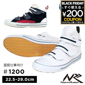 ƌC Ɨp C lC fB[X Y ɂ  zCg gR[ iS nCp[V1200 v p 22.5 23.0 23.5 24.0 24.5 25.0 25.5 26.0 26.5 27.0 28.0 29.0   