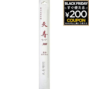 ̂ mRM Ă񂶂 ؂ꖡ { |  ʎ R  K[fjO 苘   mR A Kтɂ V ֐n  ⋤ 300mm }؂ }؂mR {Y 4934341