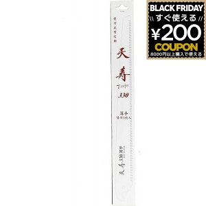 ̂ mRM Ă񂶂 ؂ꖡ { |  ʎ R  K[fjO 苘   mR A Kтɂ V ֐n  ⋤ 330mm }؂ }؂mR {Y 4934341