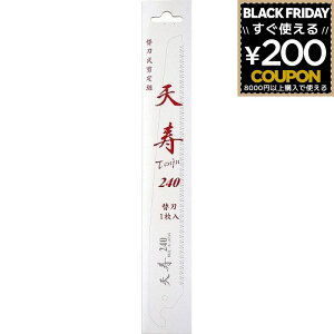 ̂ mRM Ă񂶂 ؂ꖡ { |  ʎ R  K[fjO 苘   mR A Kтɂ V ֐n  ⋤ 240mm }؂ }؂mR {Y 4934341