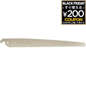 ̂ mRM Ă񂶂 ؂ꖡ { |  ʎ R  K[fjO 苘   mR A Kтɂ V ֐n  ⋤ 270mm }؂ }؂mR {Y 4934341