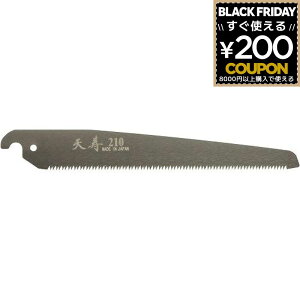 ̂ mRM Ă񂶂 ؂ꖡ { |  ʎ R  K[fjO 苘   mR A Kтɂ V ֐n  ⋤ 210mm }؂ }؂mR {Y 4934341