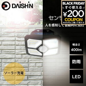 ZT[Cg O \[[ LED F lZT[ i DAISHIN 邳ؑւ l hJ \[[Cg LED lZT[Cg O O hƃCg O h  |[` x_ oR