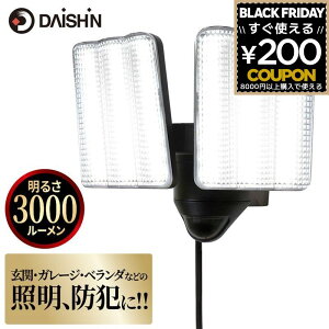 ZT[Cg LED O RZg DAISHIN _CV LEDZT[Cg 2 DLA-17T200 邳 3000lm RZg _[h 3 lZT[  |[` K[W x_ oRj[ 