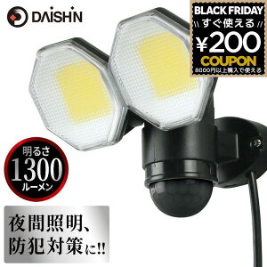ZT[Cg LED O RZg DAISHIN _CV RZgZT[Cg 2 DLA-18T200 邳 1300lm lZT[  |[` K[W x_ oRj[ Cg Ɩ J[|[