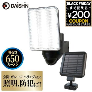 ZT[Cg LED O \[[[d DAISHIN _CV LED\[[ZT[Cg 1 DLS-17T100 邳 650lm ֗ _[h 3 lZT[  |[` K[W x_ oRj[
