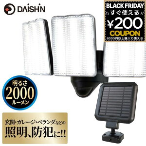 ZT[Cg LED O \[[Cg \[[[d DAISHIN _CV LED\[[ZT[Cg 3 DLS-17T300 邳 2000lm oϓI ֗ _[h 3 lZT[  |[` K