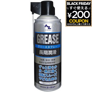 AZ G[[bg AtoZ O[XXv[ Vo[ 420ml 144 񗰉ufz  ϔM ϐ hK Vb^[  hA  `F[ MA C[ xAO bg 4960833144004