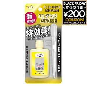 G[[bg GW@p  @ FCR]062-2 RY܊@p 50ml FP505 AZ 4960833305351