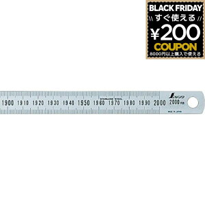 V ׋  2000mm 2m 2[g Vo[ K XeX 13293 4960910132931