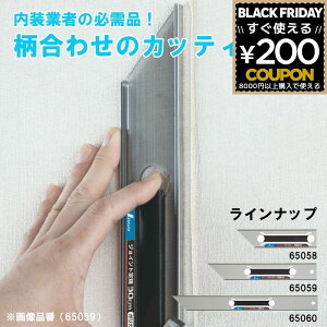 V V WCgK 20cm 30cm 45cm |J Ǘp  킹 JbeBO Jbg ǎ NX 65058 4960910650589 65059 4960910650596 65060 4960910650602