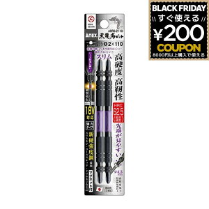 AlbNX ANEX xrbg +2×110 2{g ABRS-2110 [H CpNghCo[p