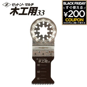 }`c[ ֐n X^[bN S@Ή [bg\[}`؍Hp33 33mm 3 Z-SAW [bg\[ cHƏ 20016 in ؂n X[Y ؒf TCY ̒ւ ؍ؒf V