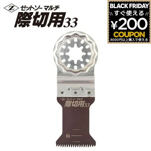 }`c[ ֐n X^[bN S@Ή [bg\[}`ېؗp33 33mm 3 Z-SAW [bg\[ cHƏ 20018 AT in ؂n X[Y  ̍ې؂ ʕ̐ؒf d