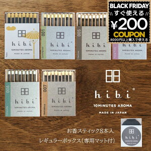  hibi qr _˃}b` M[{bNX 8{ p}bgt }bgt lC Mtg v[g A} }b` A}ObY OX CC eB[gD[ 䂸 Mq 