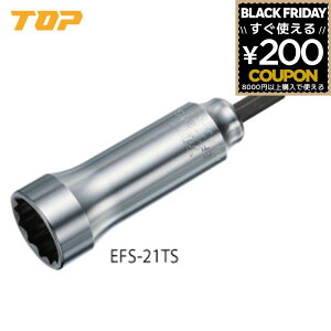 gbvH TOP dhptH[^C\Pbg EFS-21TS 4975180229144