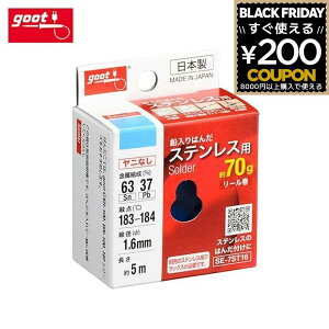 Obg goot XeXp͂ j ͂ ͂񂾕t ct n_t c n_ XeX [ { SE-7ST16 md@Y 4975205333467