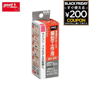 Obg goot ͌^Hp͂ ͂ ͂񂾕t ct n_t c n_ ͌^H vX͌^Hp͂ WR vf z SD-86 md@Y 4975205333627