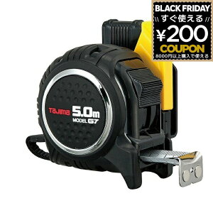 ^W} RxbNX W[ 5.0m 5m 25mm   }Olbg ZtG7bN}O25 SFG7LM2550 4975364120779