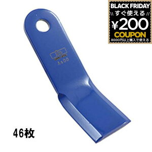 Oz n}[iCtA ֐n An 46 HR800V[Y 0702 4984037007026