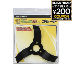 Oz ̃VF[o[u[h DXp փu[h ւu[h Oa190mm 3ñVF[o[DX 0864 4984037008641