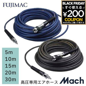 GAz[X  Mach }bn z[X EgCgz[X PREMIUM 5m 10m 15m 20m 30m lCr[ `R[O[ tW}bN FUJIMAC pGAz[X