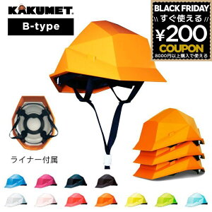 wbg یX ՌzCi[ lC JNbg KAKUMET B-type zCg  IW F CO[ zCgu[ sNx[W bh  u[  }[^ sN lCr[ 