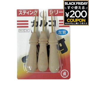 }iI   JR  3PC 3 BW-43 4934644221438