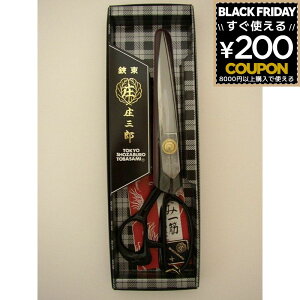 OY ق΂ ͂ A-260 m 260mm OY͂ nT~  260 ق  ō m ٖD z n ٖD NX}Xv[g | Mtg v[g lC 4962473017205